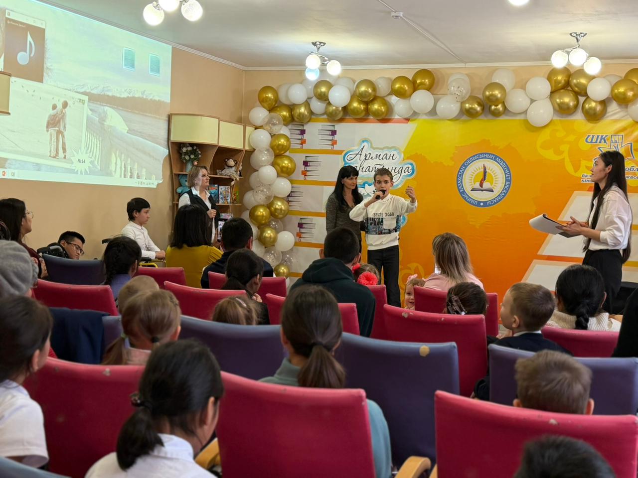 «Арман қанатында. На крыльях мечты»