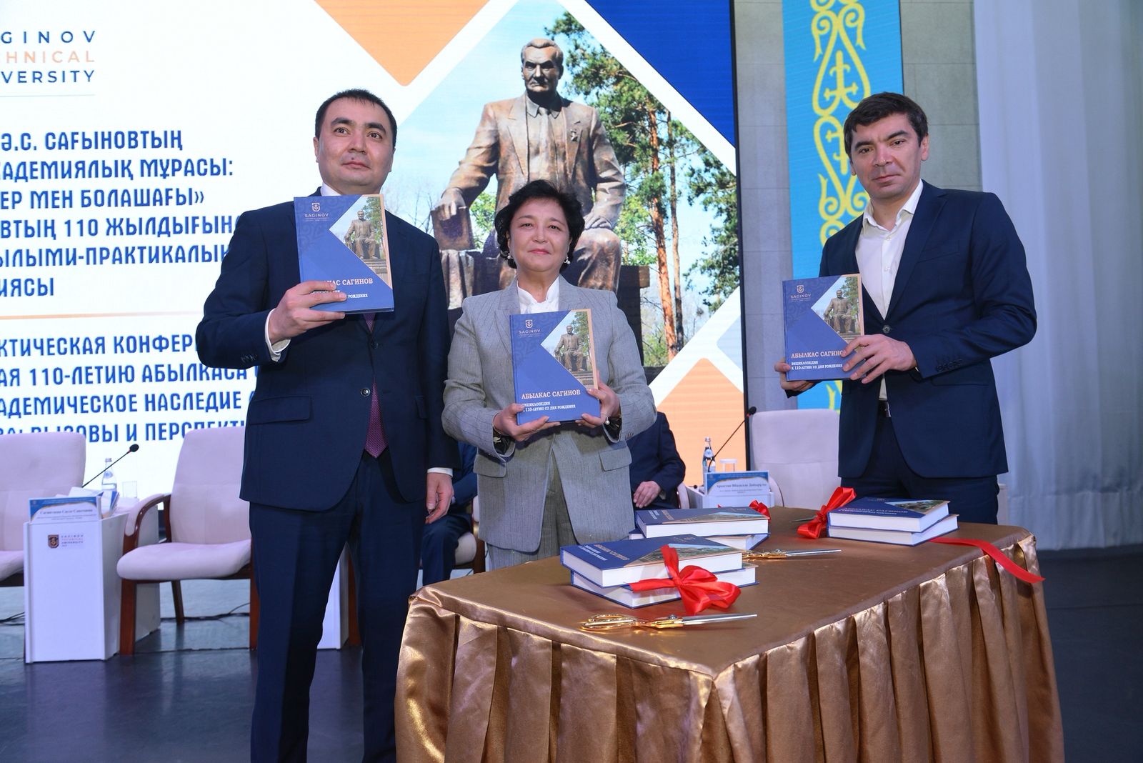 Saginov Technical University-де академик Әбілқас Сағыновтың 110 жылдығына арналған ғылыми-практикалық конференция өтті