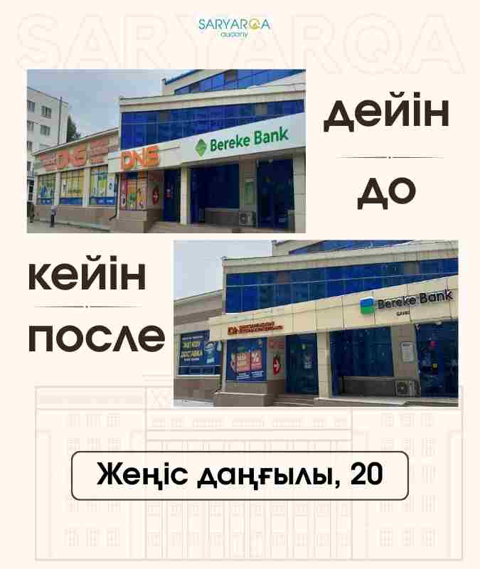 Город без визуального шума: Предприниматели обновляют рекламные вывески