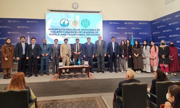 В Исламабаде обсудили итоги 8-го Съезда лидеров мировых и традиционных религий