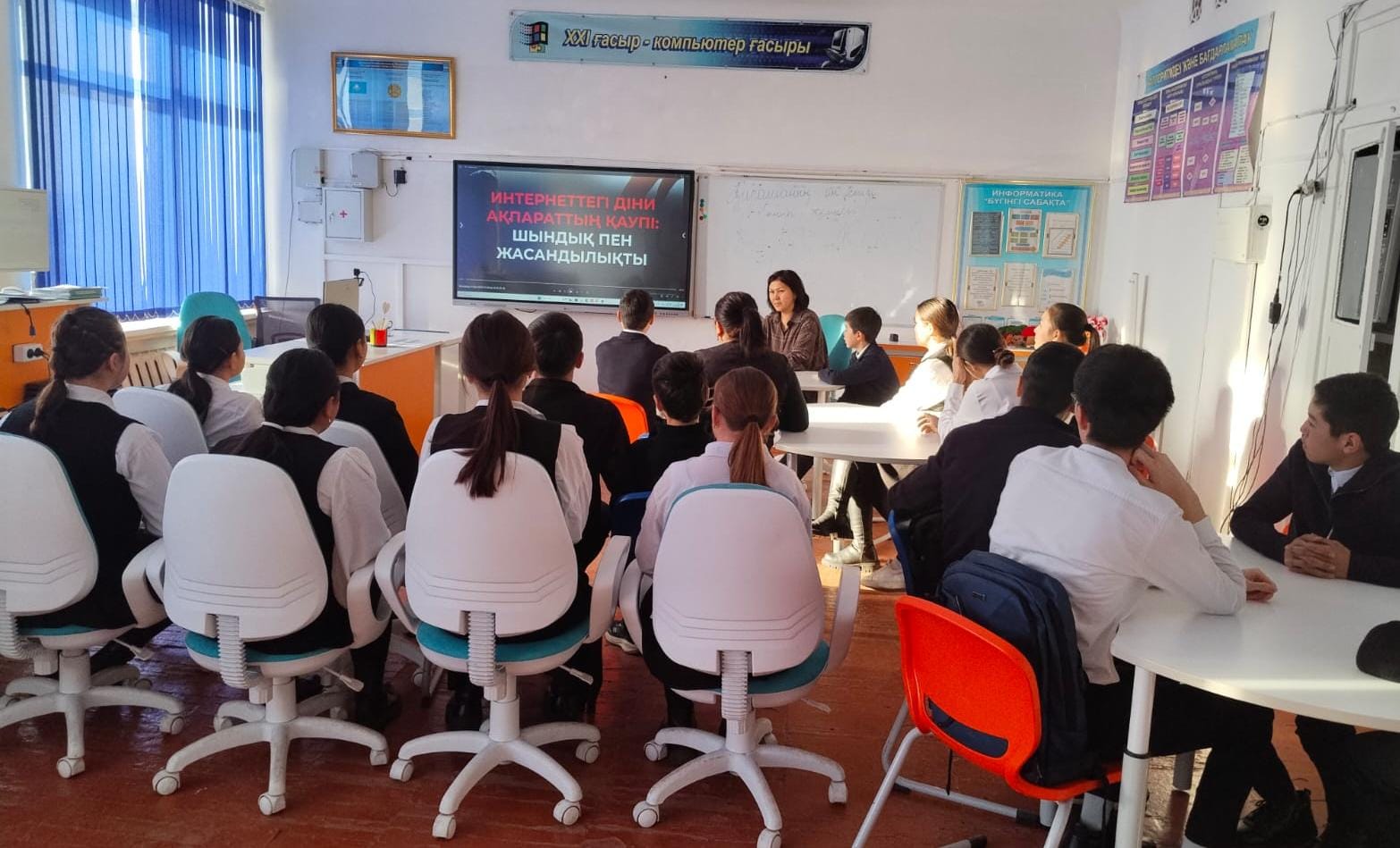 Главный специалист аппарата акима сельского округа Кеншокы Б. Иргимбаева провела разъяснительную работу со школьниками.