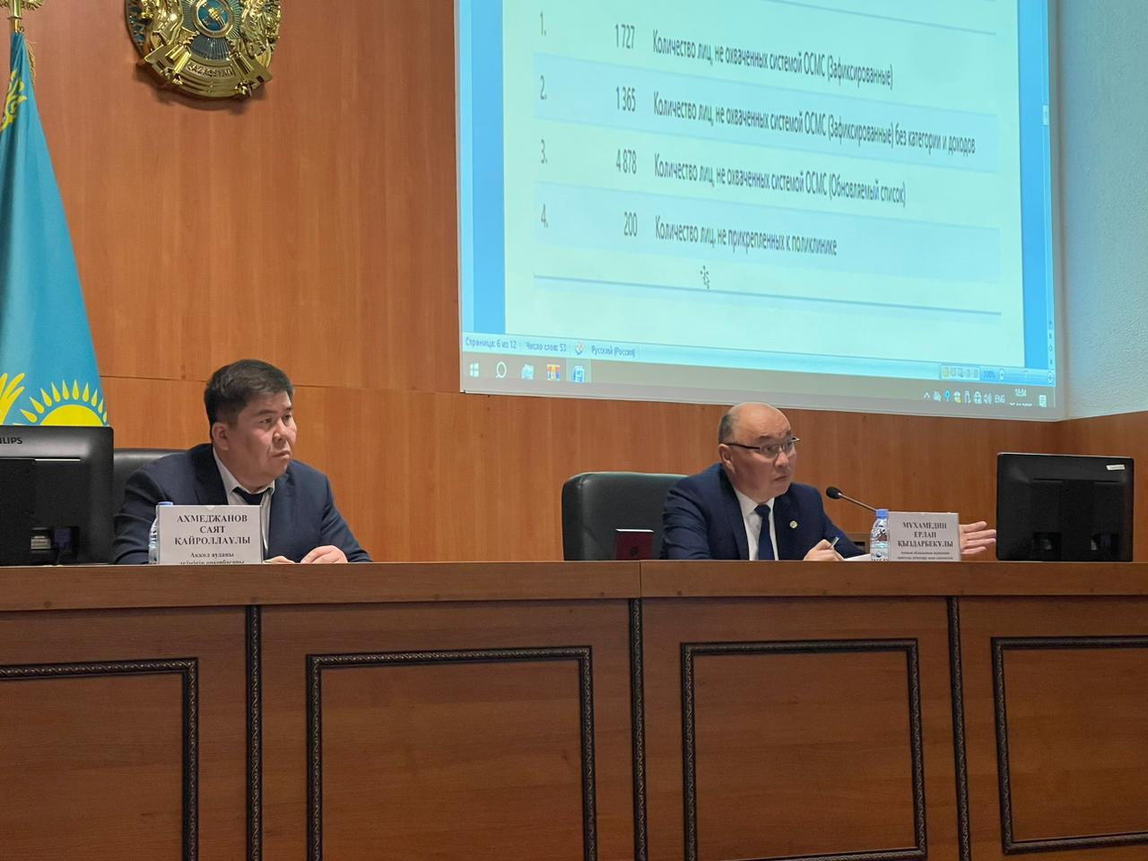 Отбасының цифрлық картасы мәселелері бойынша Ақкөл ауданына жұмыс сапары