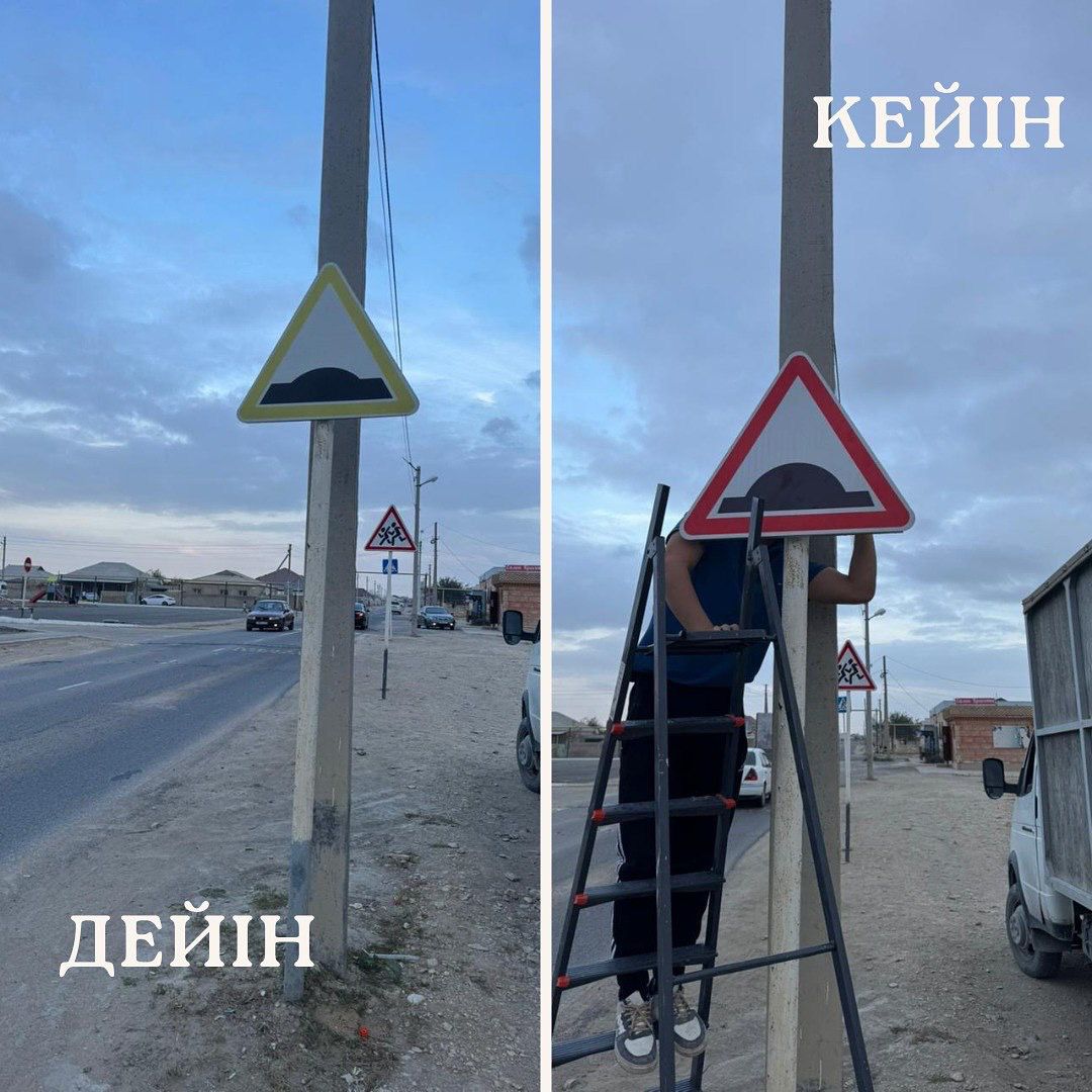 📌 Қызылтөбе ауылдық округі бойынша ауылішілік жолдарды күтіп-ұстау есебінен ауылішілік көшелерде жол белгілерін ауыстыру жұмыстары жүргізілуде.