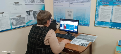 Кабинет права ГУ " Аппарат акима Озерного сельского округа"