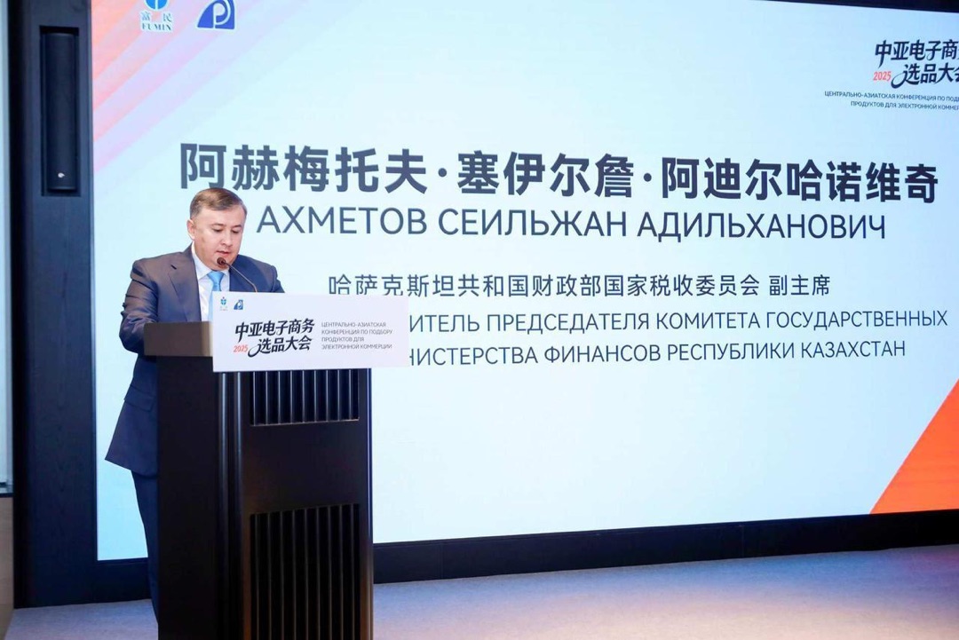 Жаһандық маркетплейстердің Мемлекеттік кірістер комитетімен өзара іс-қимылы