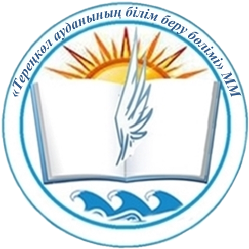 Тереңкөл ауданының мектепке дейінгі ұйымдарында                                        2026 жылға арналған мектепке дейінгі тәрбие мен оқытуға мемлекеттік білім беру тапсырысын орналастыру үшін мектепке дейінгі ұйымдардың тізбесін қалыптастыру жөніндегі конкурстық рәсімді өткізу туралы хабарландыру