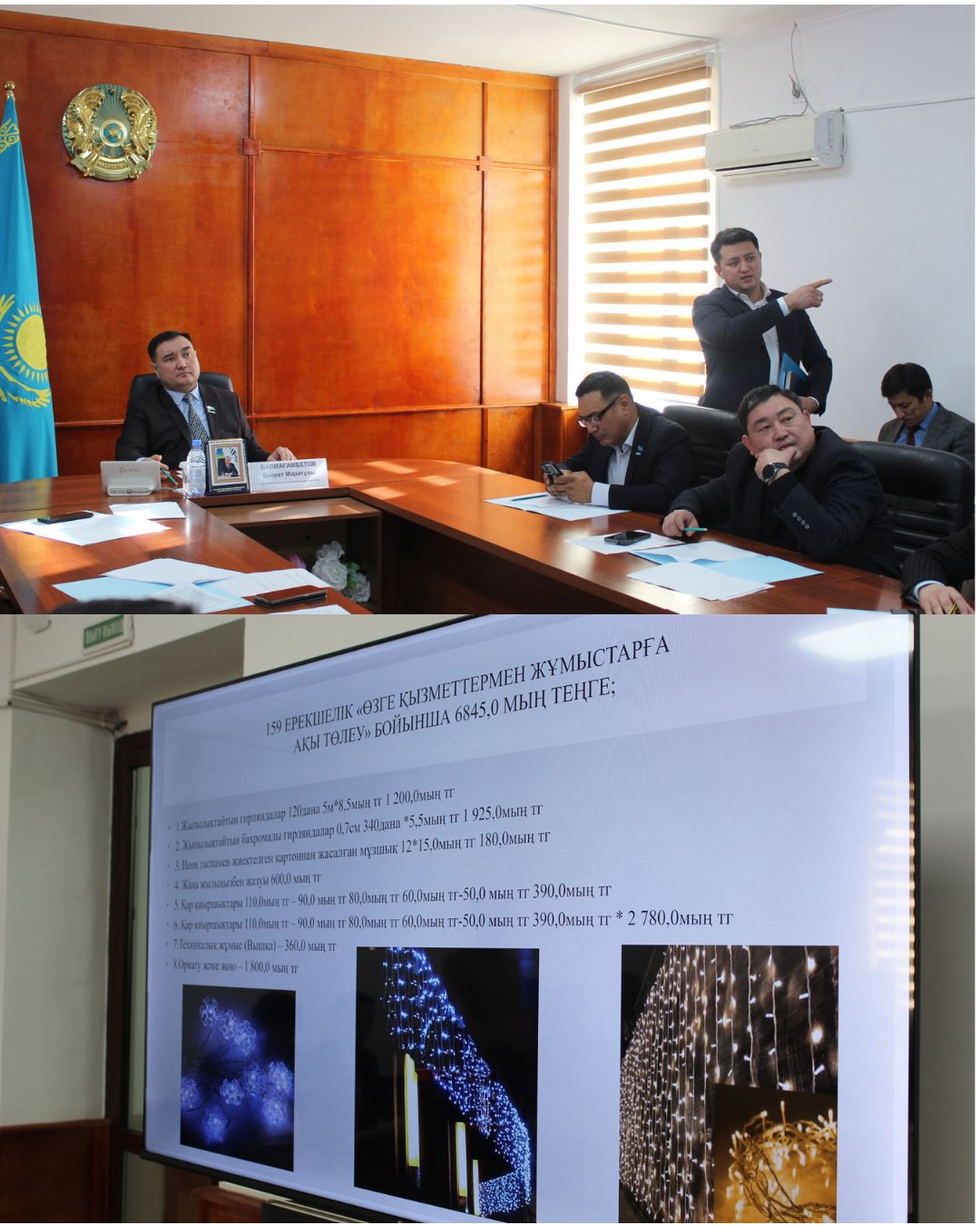 Состоялось расширенное заседание постоянных комиссий маслихата