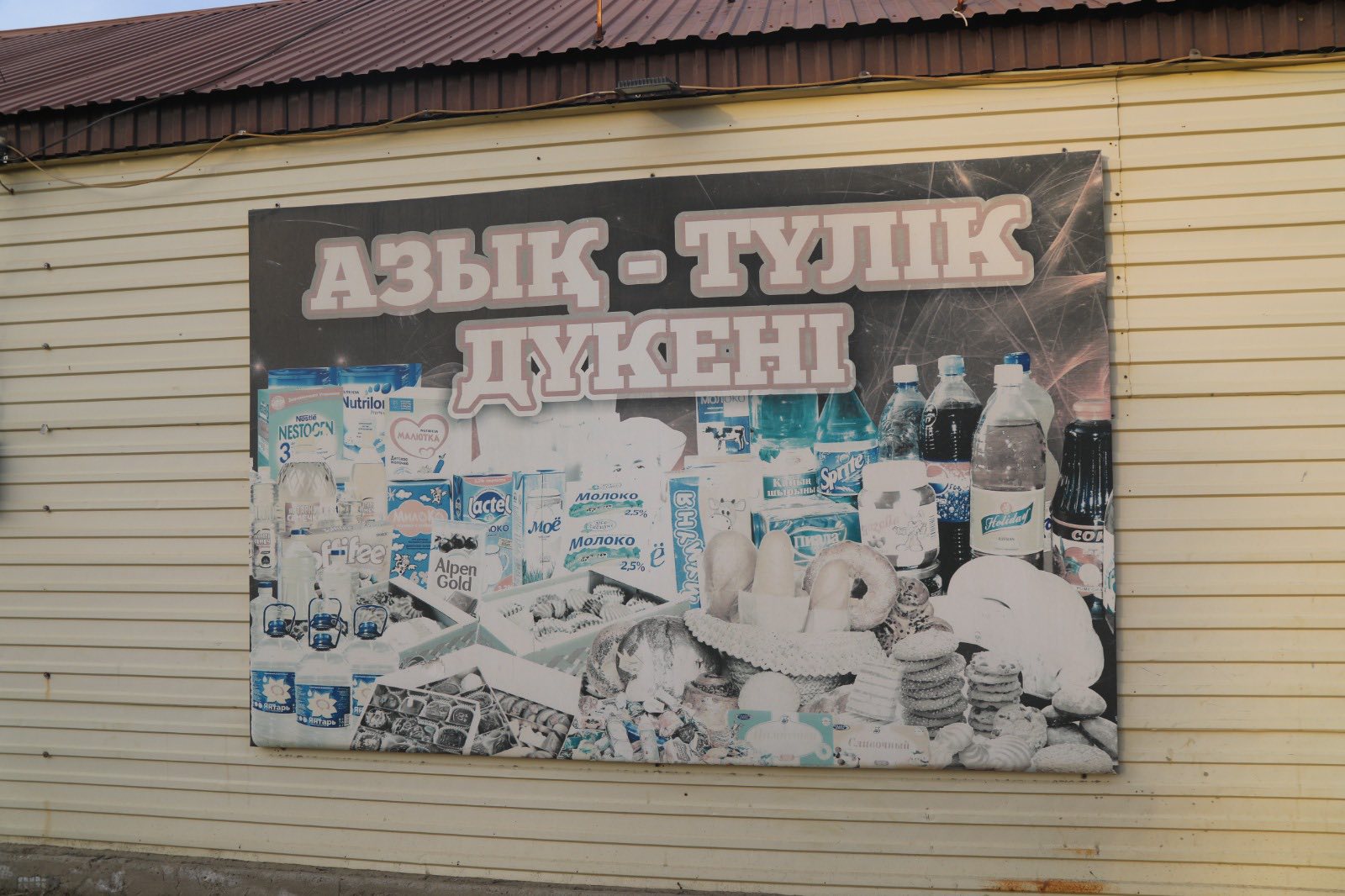 Чистота и культура рекламы под строгим контролем