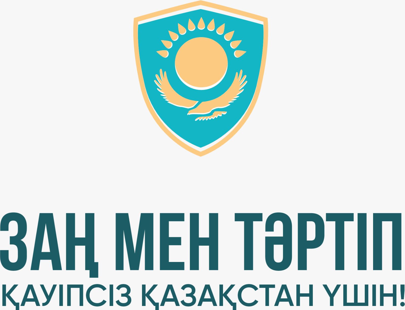 Прокуратурой Костанайской области выявлены факты непринятия мер по возврату земельных участков.