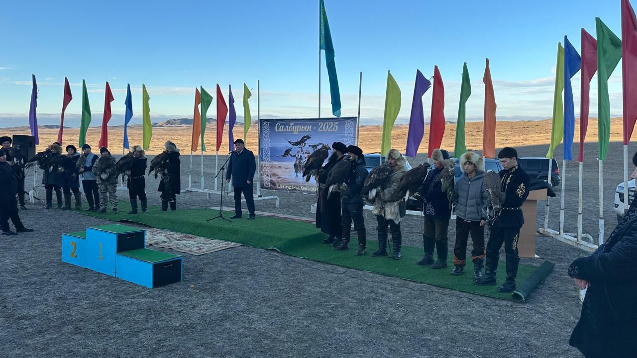 Соревнования «Салбурын – 2025»