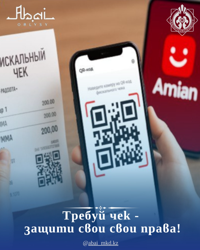 Уважаемые граждане!