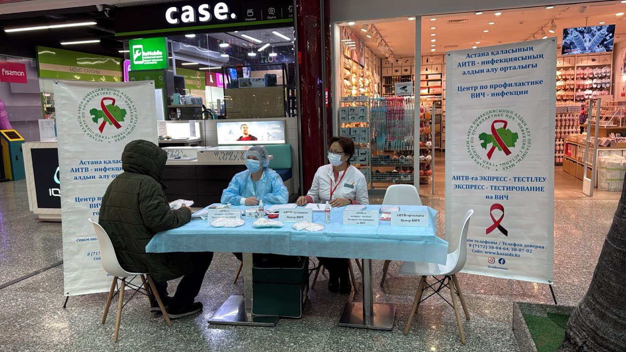 Астанадағы сауда орталықтарында ЖИТС-тің алдын алу және оған қарсы күрес акциясы өтті