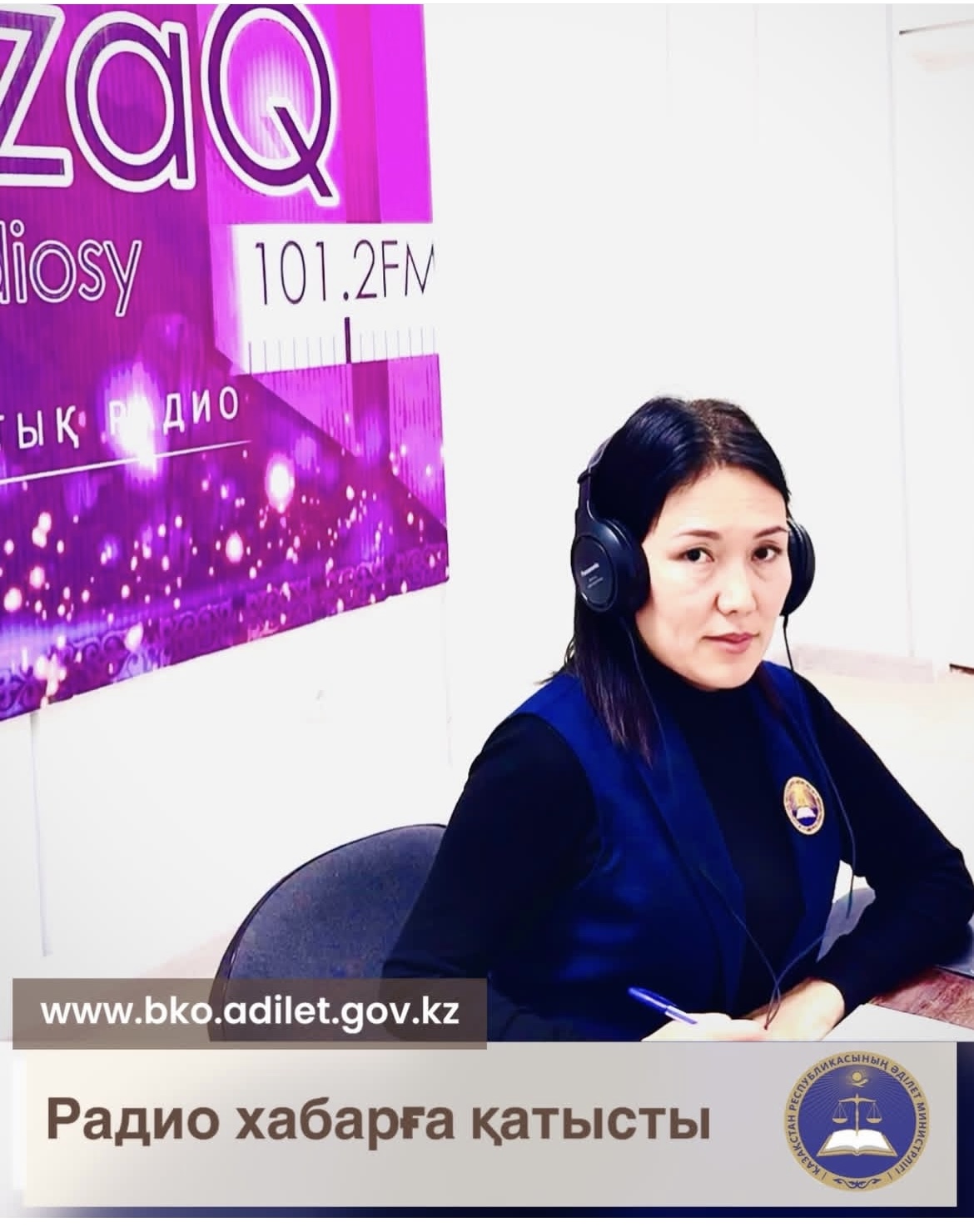 Выступление на радио