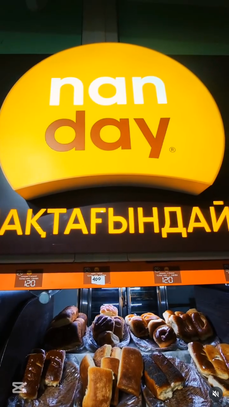 Проведен семинар по географическому указанию