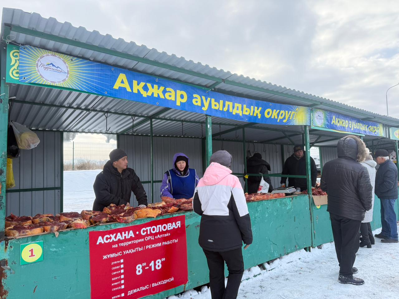 Домашние продукты, народная атмосфера и поддержка местных производителей: в Усть-Каменогорске проходит ярмарка «Туған жер – алтын бесігім»