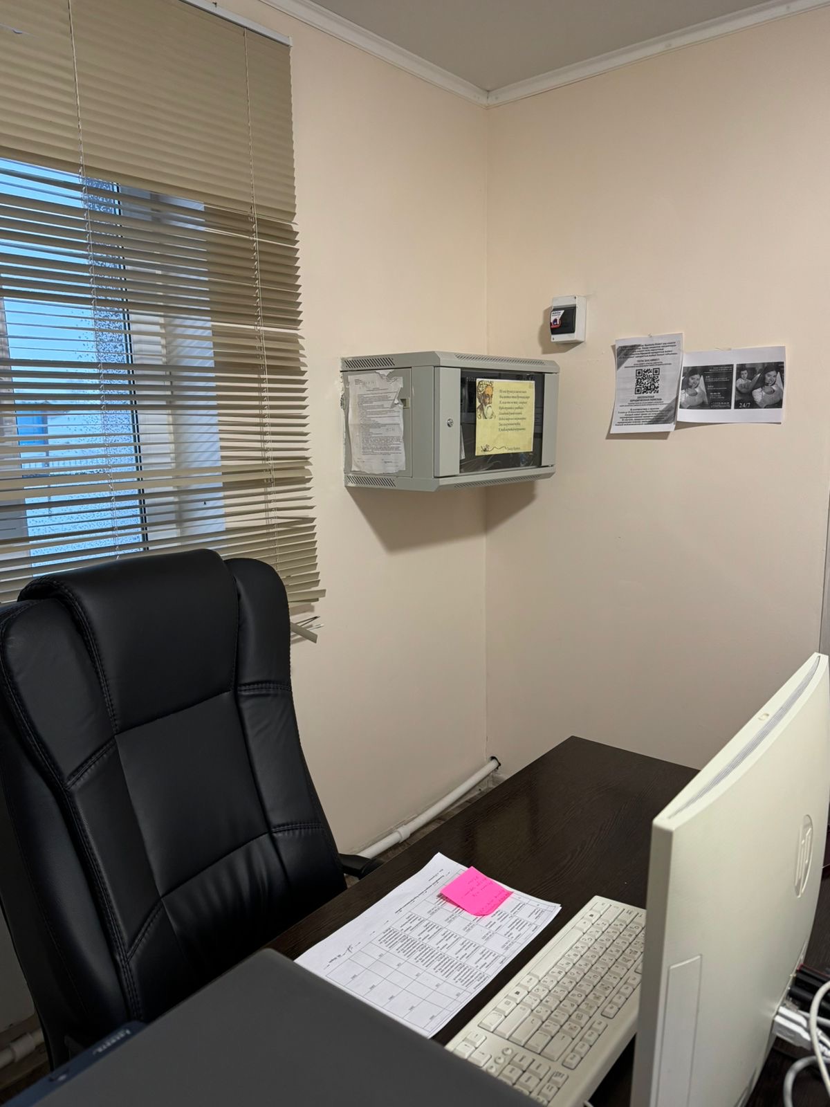 В село Коянды открыт " Кабинет права"