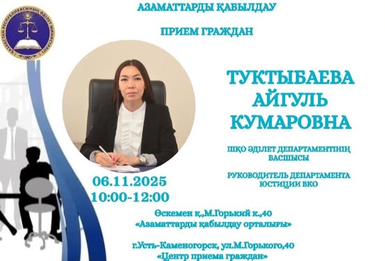 Хабарландыру