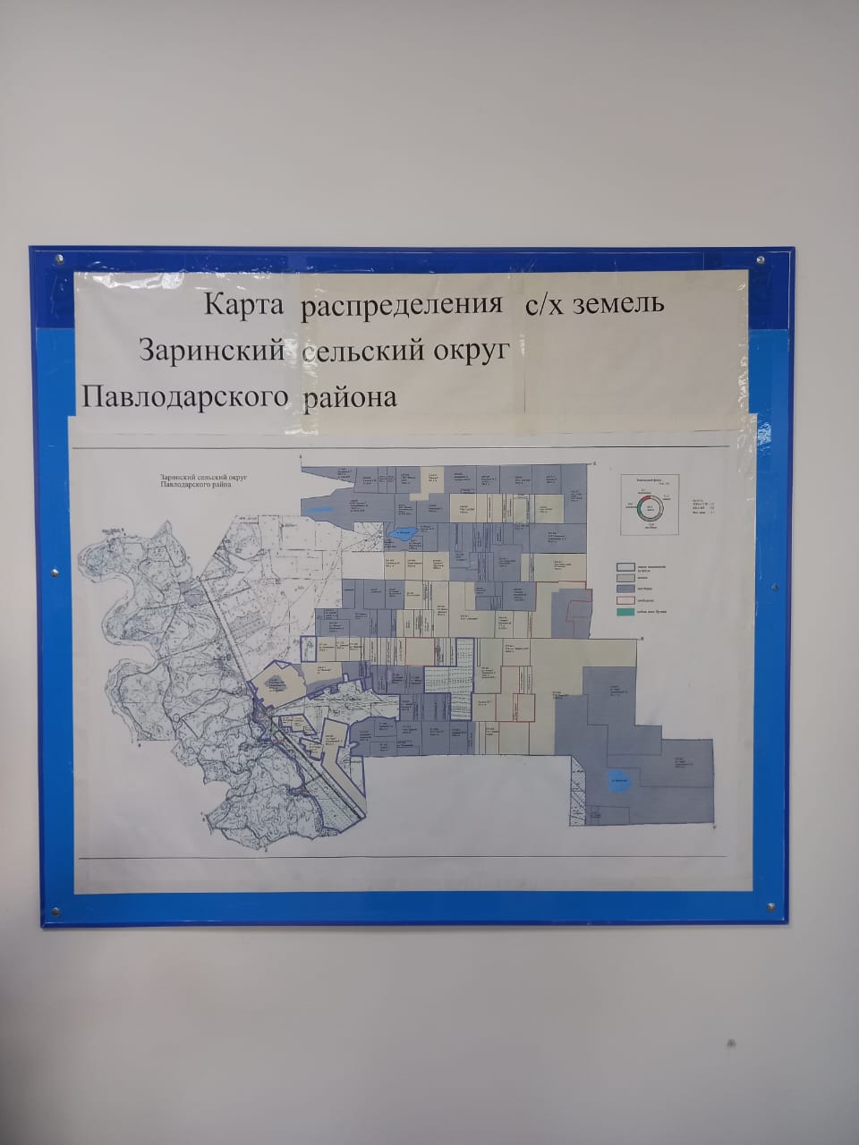 Мониторинг объектов водоснабжения Павлодарского района