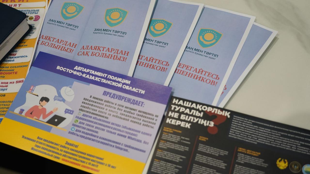 ШҚО-ДА «ХАЛЫҚ ЗАҢГЕРІ» РЕСПУБЛИКАЛЫҚ АКЦИЯСЫ ӨТТІ