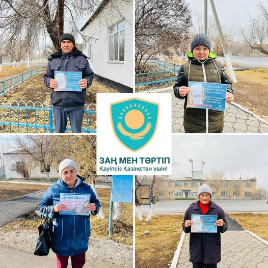 Сыбайлас жемқорлық пен құқық бұзушылықтың алдын алу