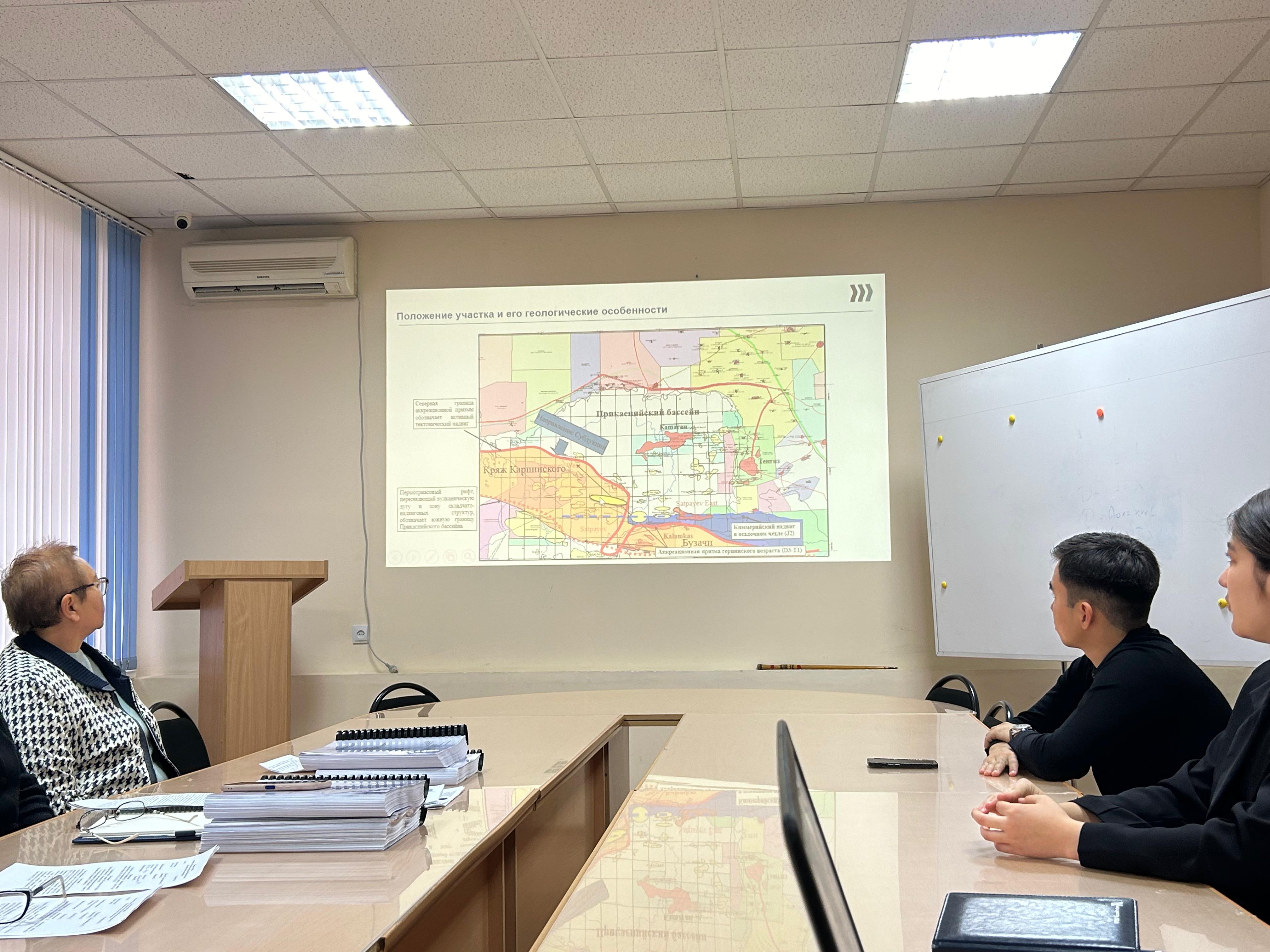 Заседание Совета Западно-Казахстанского Межрегионального Департамента геологии «Запказнедра»