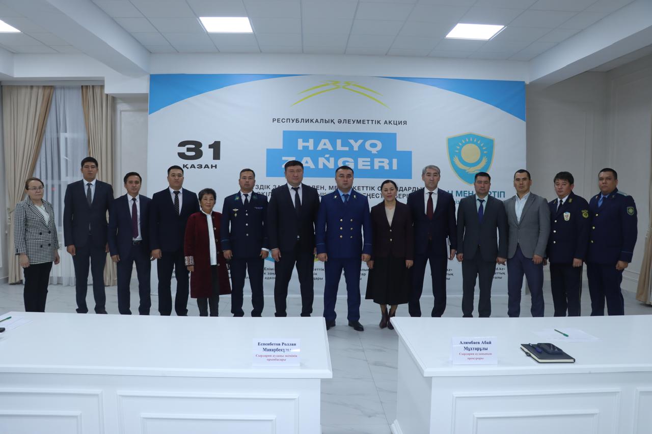 "Халық заңгері" ауқымды республикалық акциясы өтті