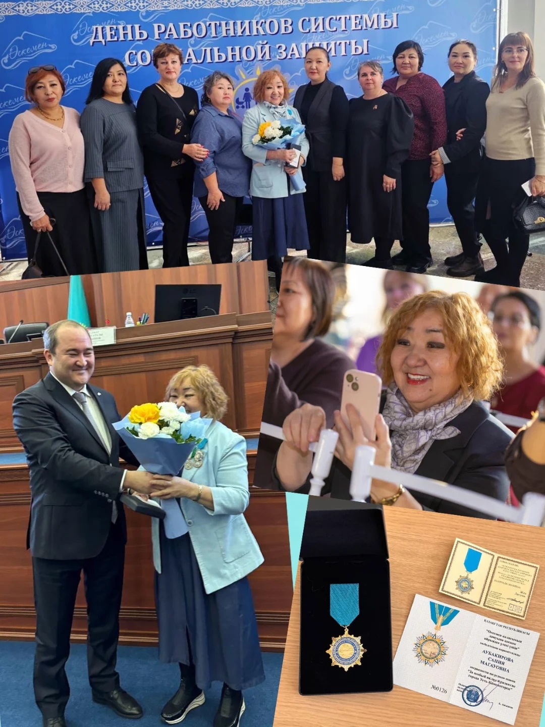 Поздравляем депутата Восточно-Казахстанского областного маслихата Аубакирову С.М.