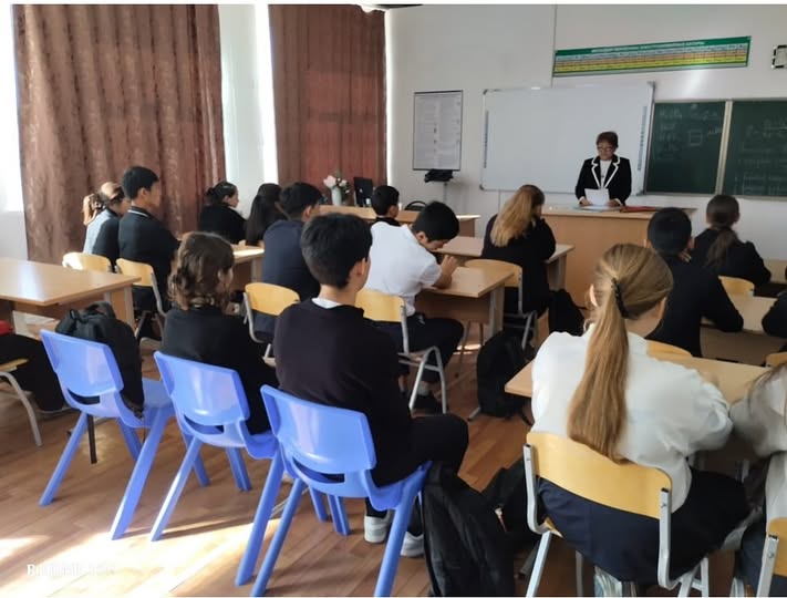 Есірткі – өмірге қауіпті зат.