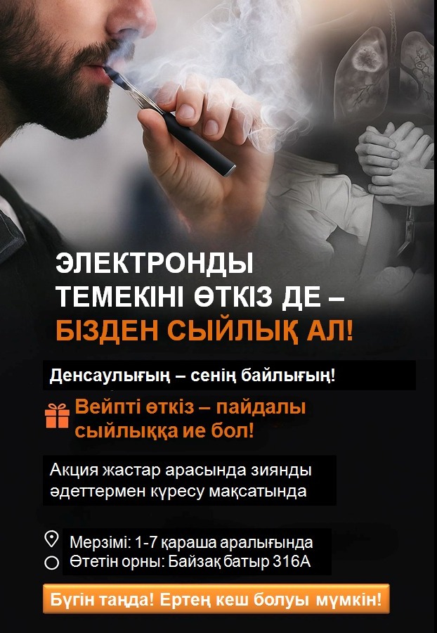 Ресейлік транссексуалдар