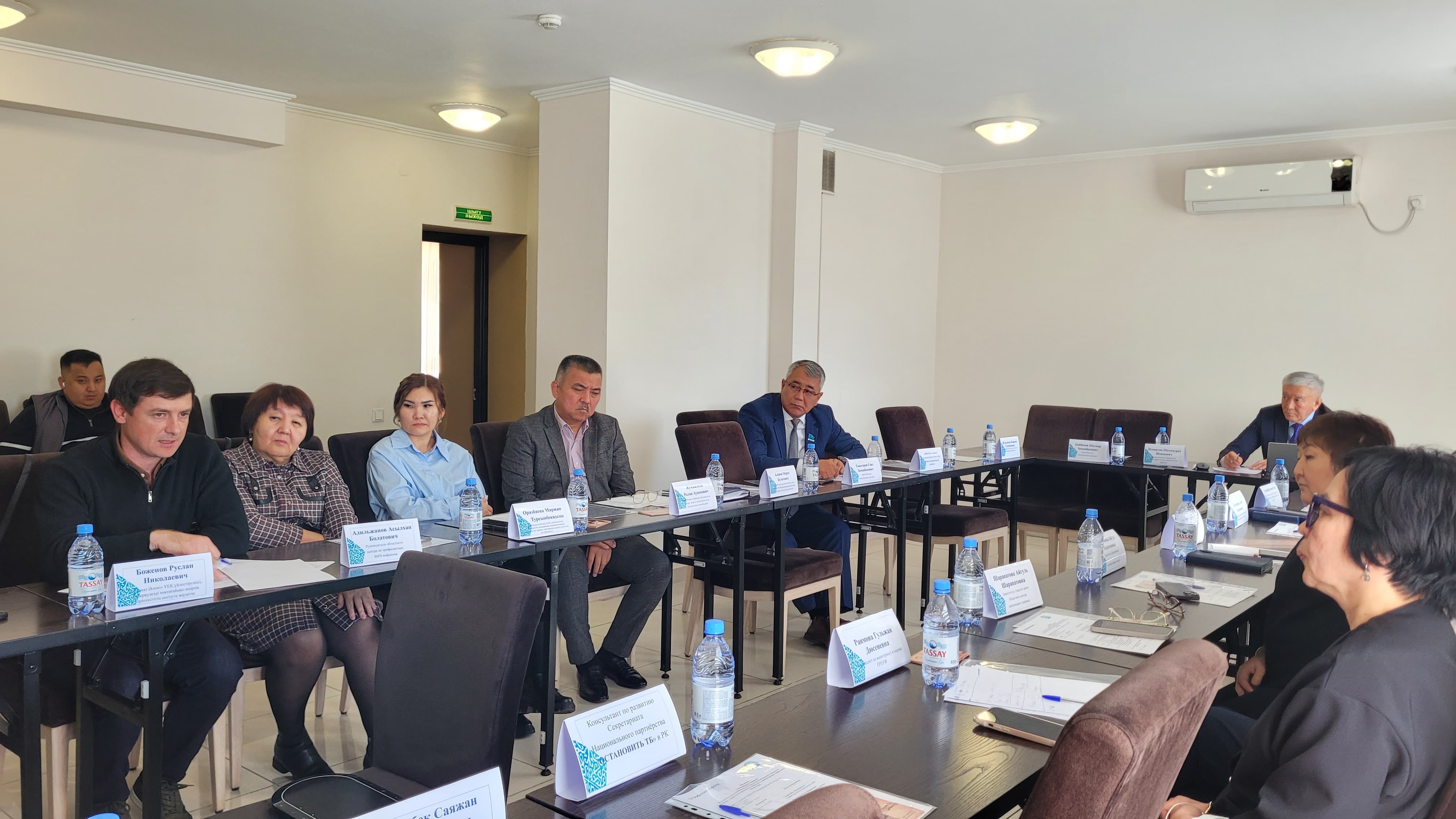 «Остановим туберкулёз в Казахстане»