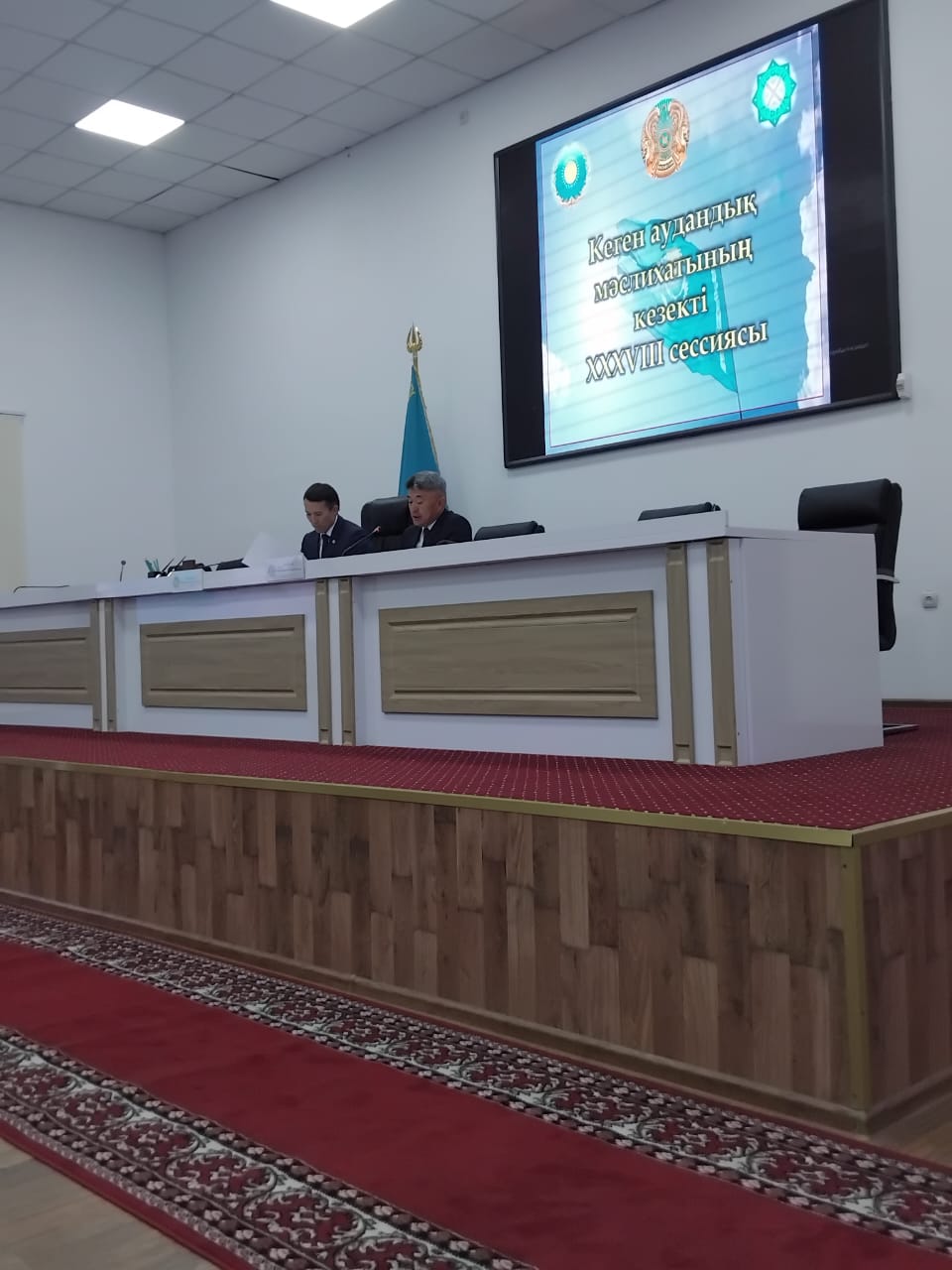 Сегізінші шақырылымдағы Кеген аудандық мәслихатының кезекті отыз сегізінші сессиясы өткізілді.