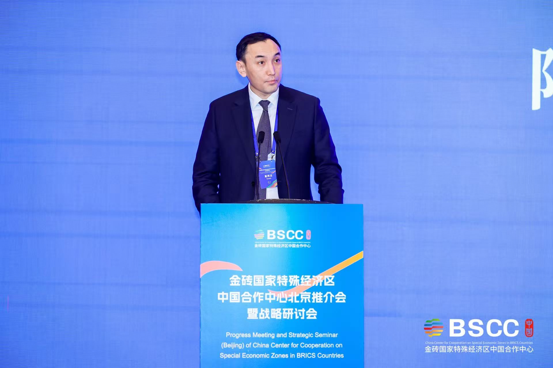 Новые горизонты сотрудничества в рамках формата «БРИКС +» обсудили на Пекинской  конференции