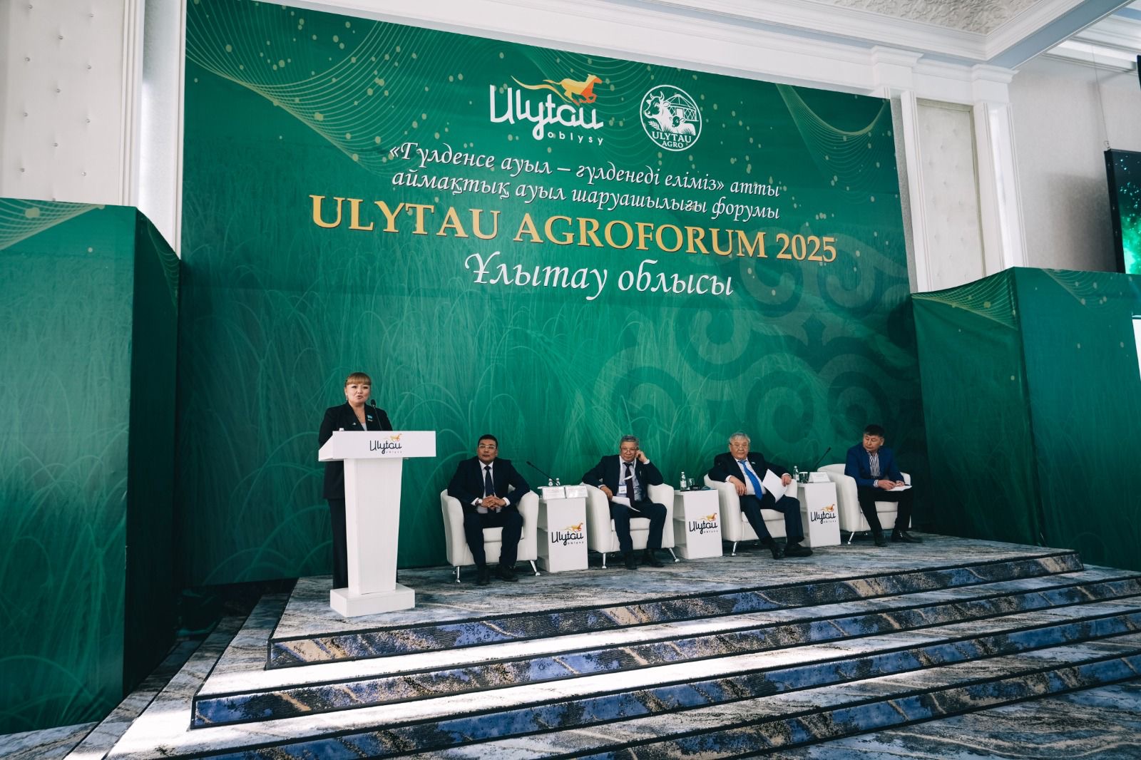 В области Ұлытау прошел форум "Гүлденсе ауыл - гүлденеді еліміз"