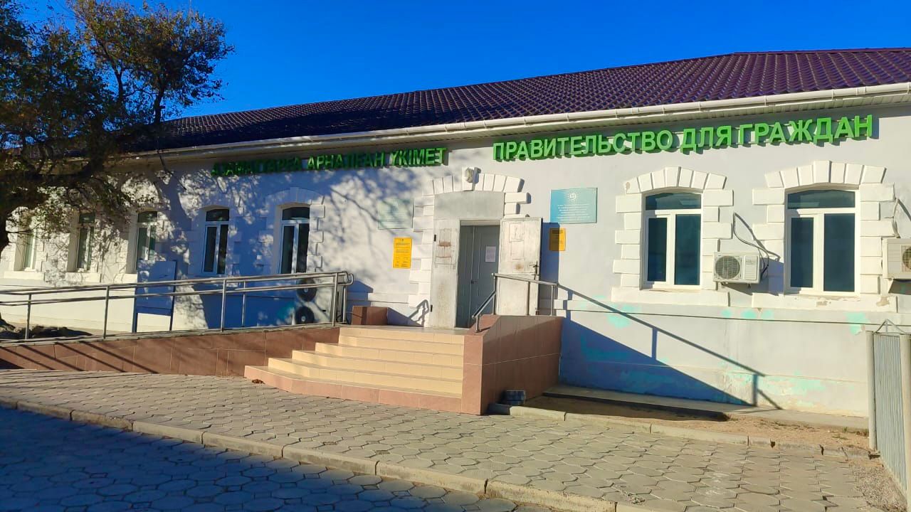 Түпқараған аудандық ХҚКО бөлімінде электрондық кезекті алдын ала брондау қызметі енгізілуде