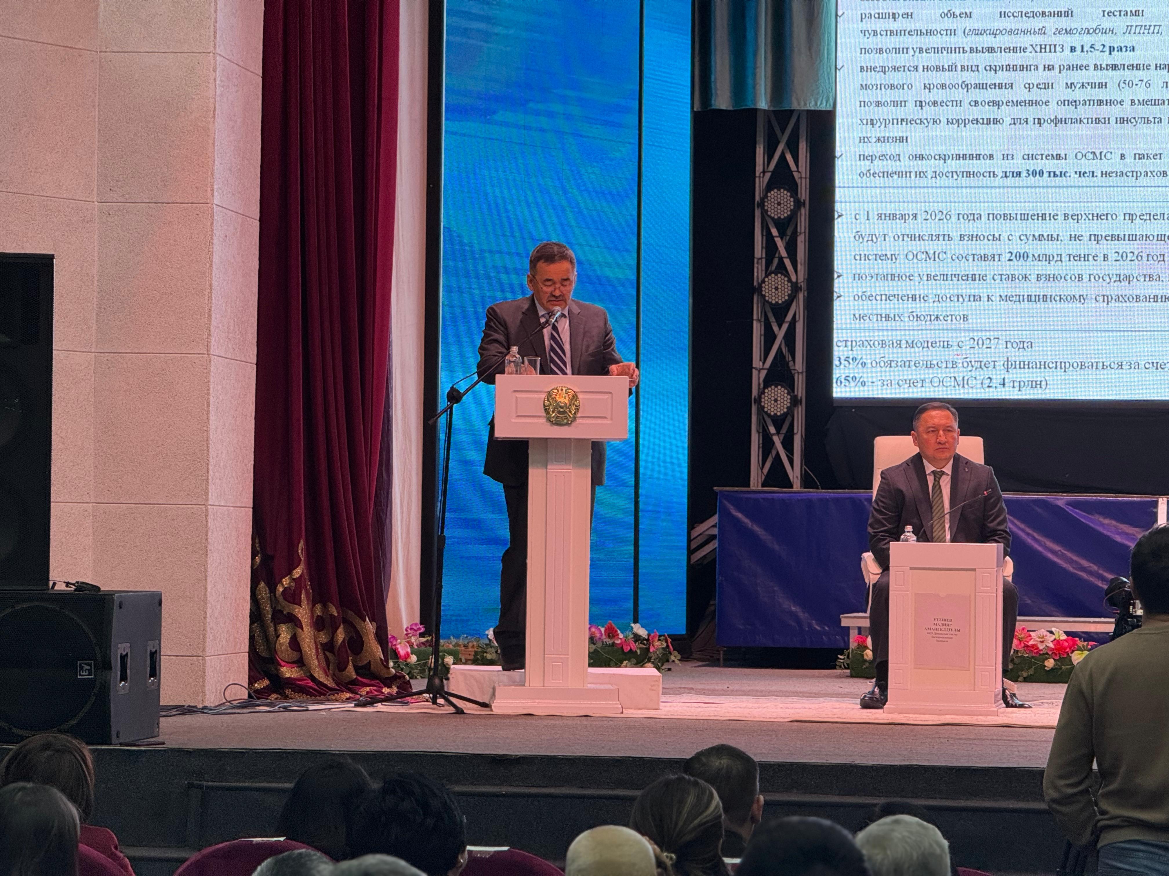 В ТАСКАЛИНСКОМ РАЙОНЕ ОБСУЖДЕНЫ АКТУАЛЬНЫЕ ВОПРОСЫ РАЗВИТИЯ СИСТЕМЫ ЗДРАВООХРАНЕНИЯ