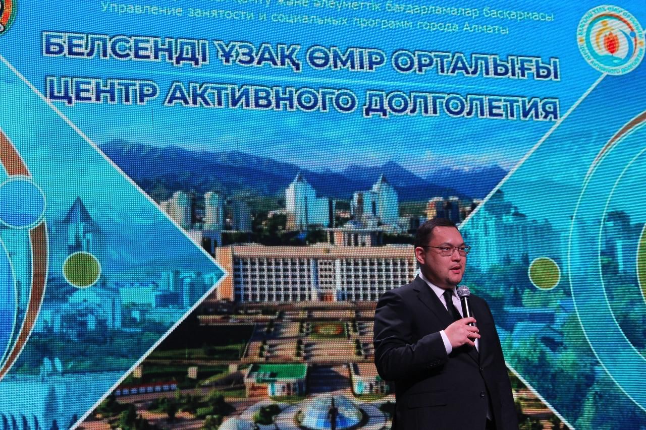 Алматыда Қарттар айлығы аясында 25 іс-шара өтті