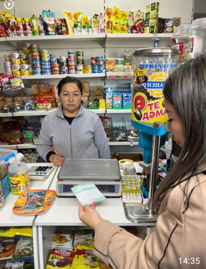 Мониторинг цен