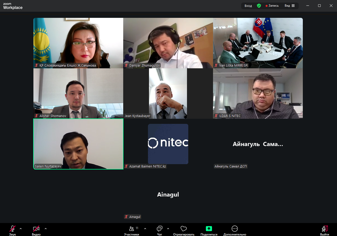 Қазақстан мен Словакия цифрлық ынтымақтастықтың жаңа көкжиектерін ашуда