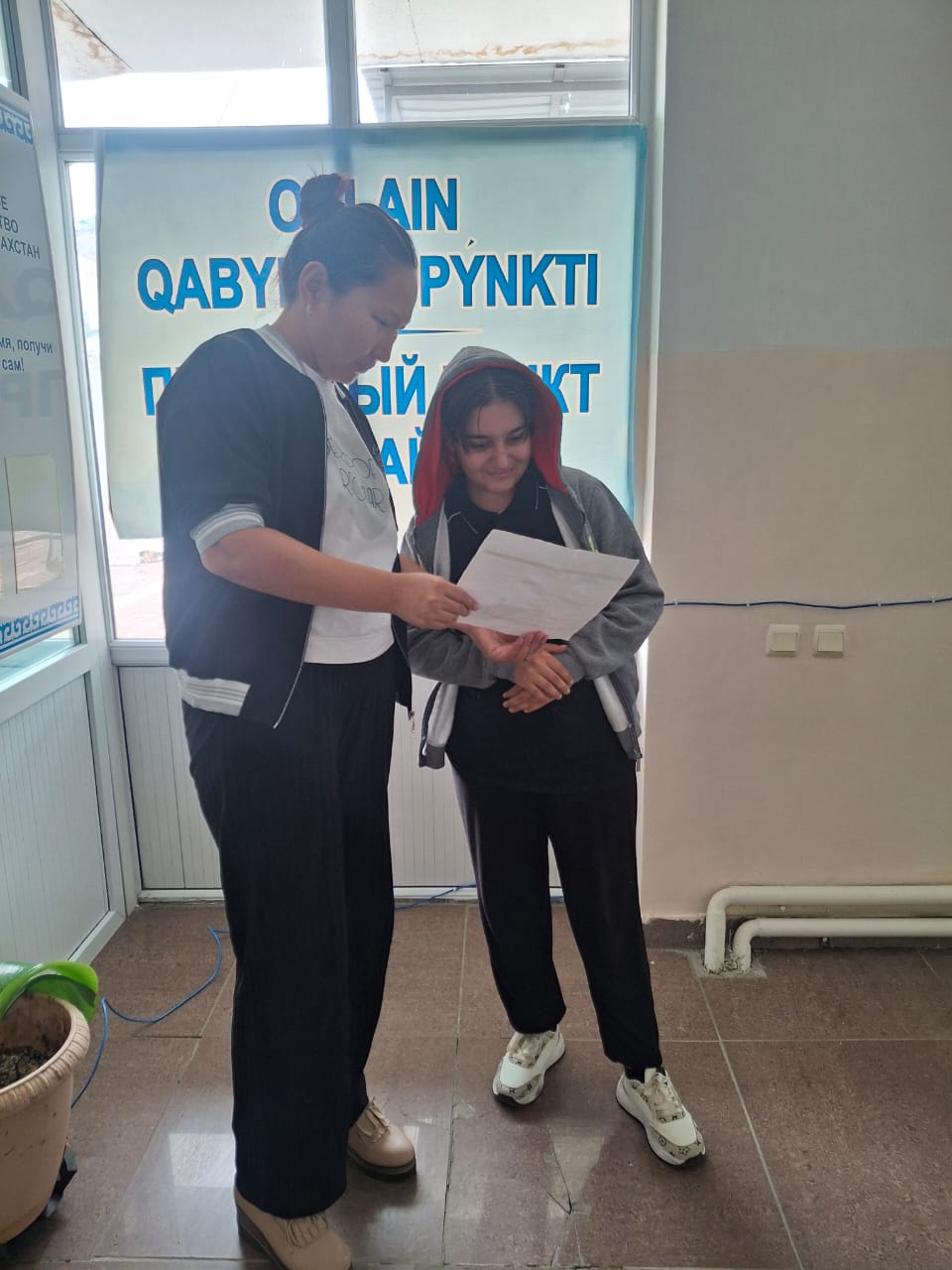 Egov.kz порталы арқылы халыққа қызмет көрсету