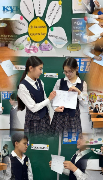 «Заң және менің құқығым» тақырыбында Бірыңғай интерактивті сабақ