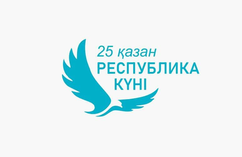 Саран қаласының отбасын қолдау орталығының «Жанышар Жүрек» қайырымдылық акциясына қатысуы