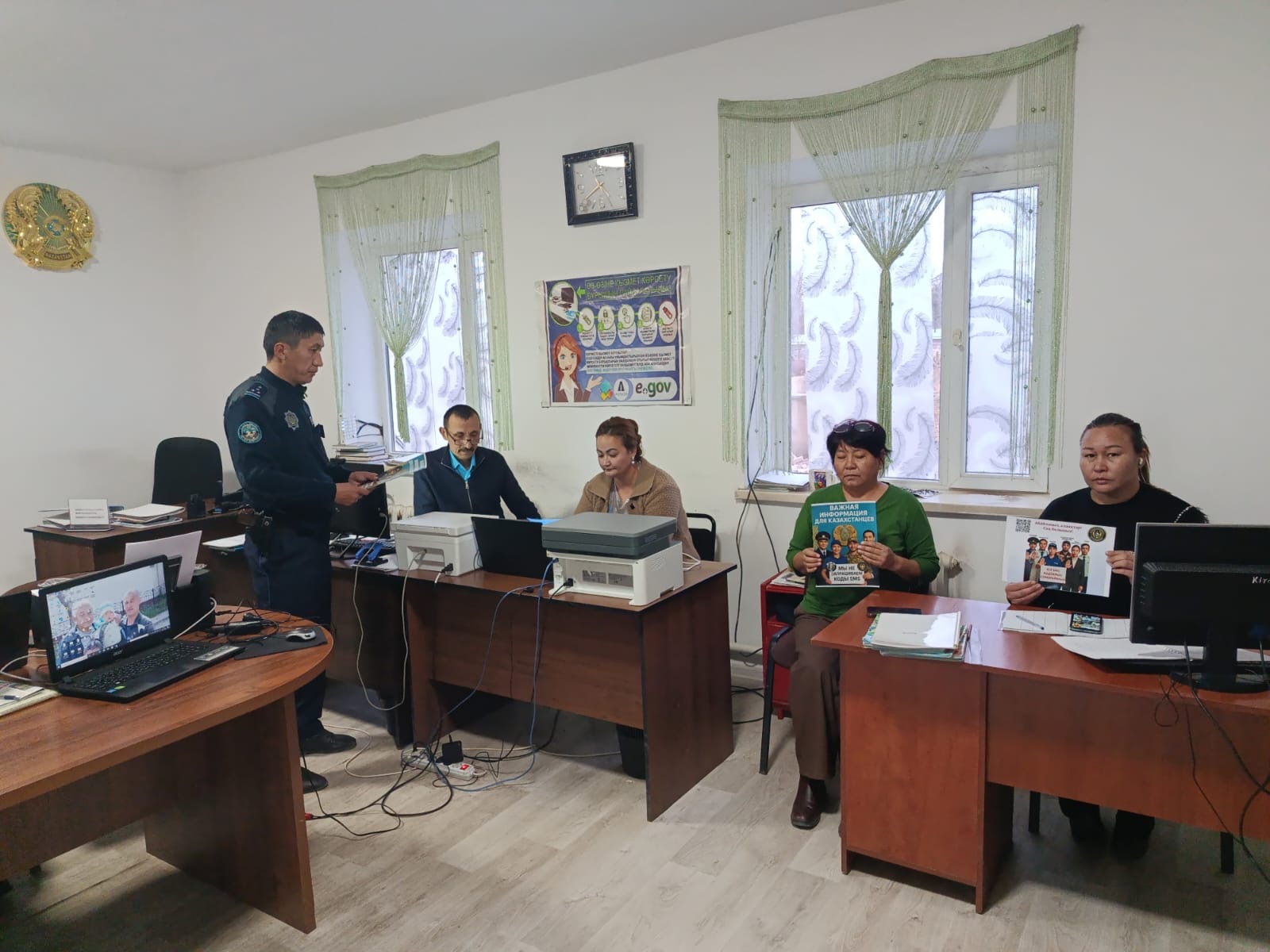 Было проведено мероприятие с участковым инспектором полиции капитаном полиции Станбеком Нурбеком Нургалымовичем. Тема Осторожно, мошенники ! Будьте осторожны!