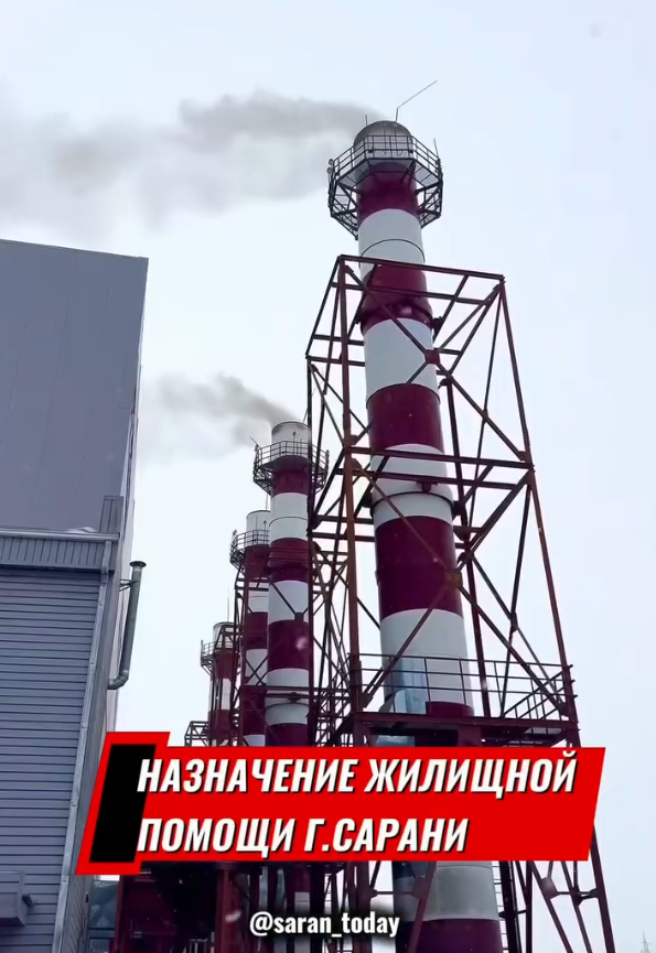 Тұрғын үй көмегін тағайындау