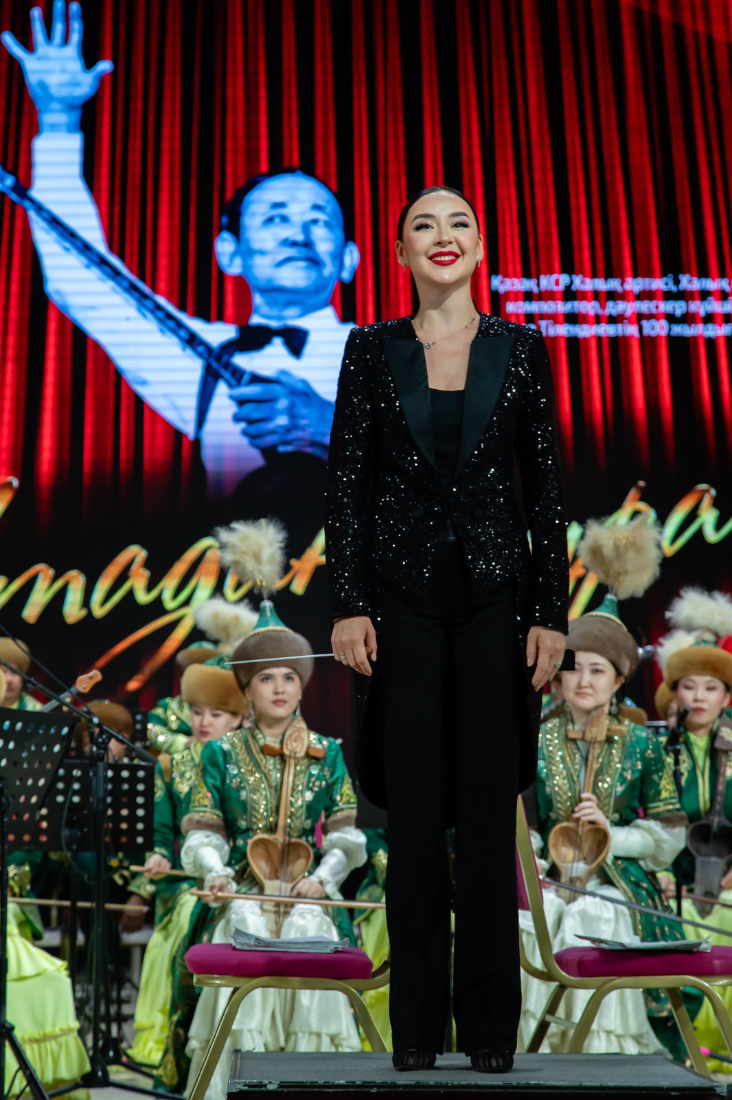 2025 жылдың 29 қазан күні Ғ.Жұбанова атындағы облыстық филармонияның ұйымдастыруымен «Өнер орталығы» концерт залында «Жұбановтар әуені – 2025» халықаралық ұлт аспаптар оркестрлері мен ансамбльдері фестивалі аясында Қазақ КСР халық артисі, Халық қаһарманы, композитор, дәулескер күйші, дирижер Нұрғиса Тілендиевтің 100 жылдығына арналған «Атадан мұра» атты концерт өтті