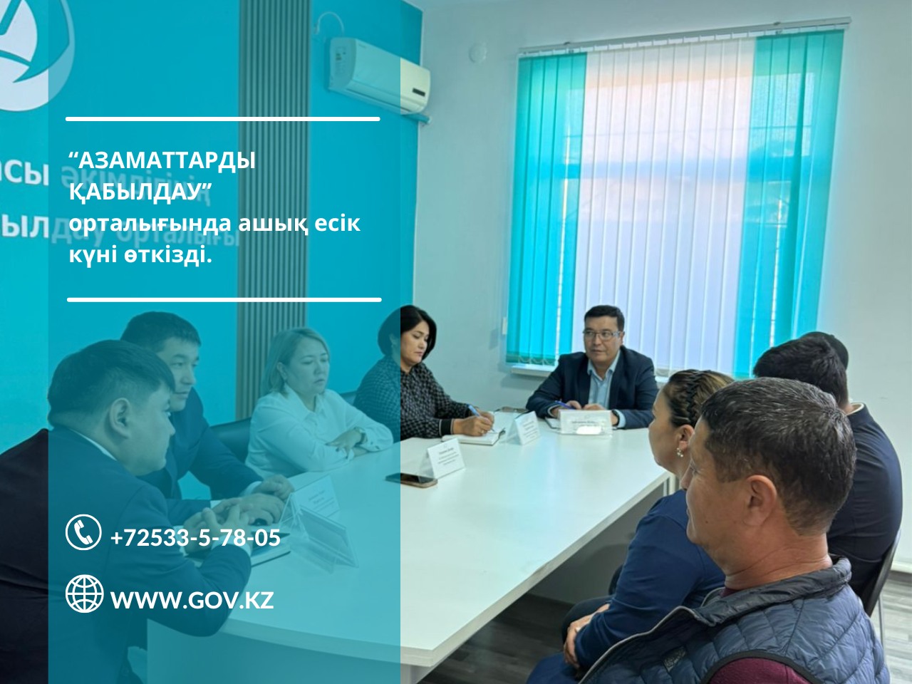 Проведен День открытых дверей.