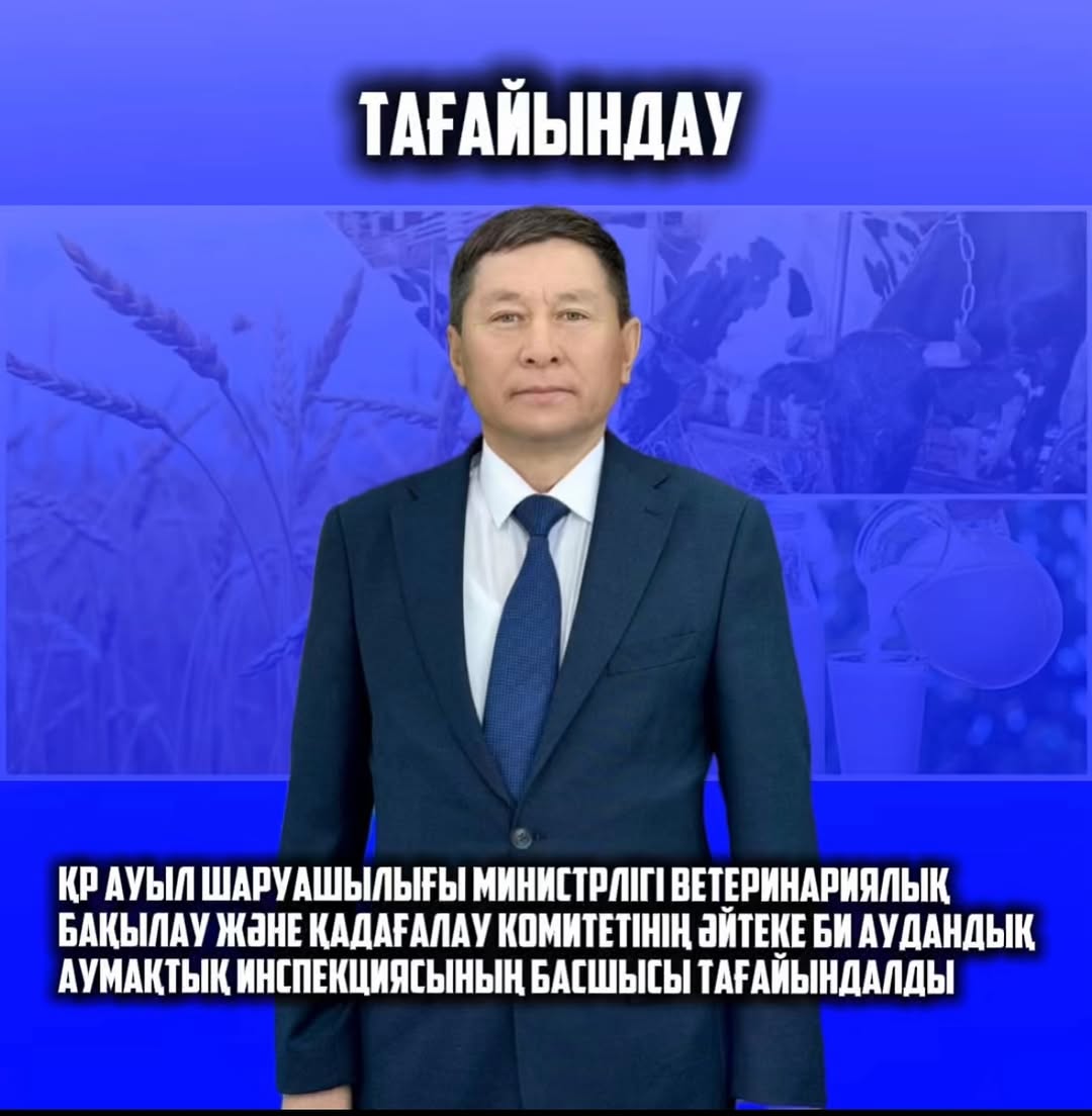 НАЗНАЧЕНИЕ!