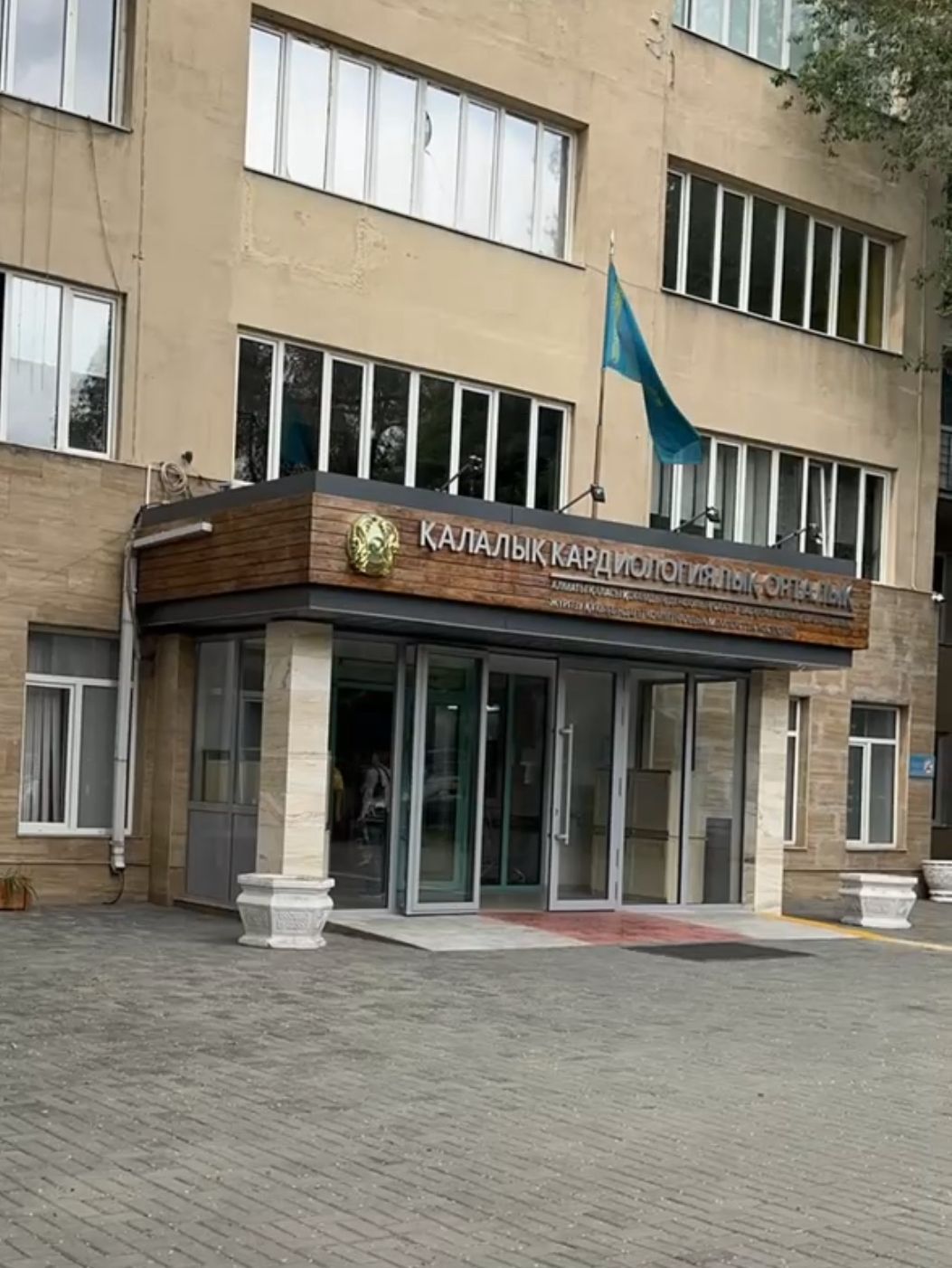 Алматы Қалалық кардиологиялық орталығы жүрек трансплантациясын жүргізуге уәкілетті орталықтар тізіміне енгізілді