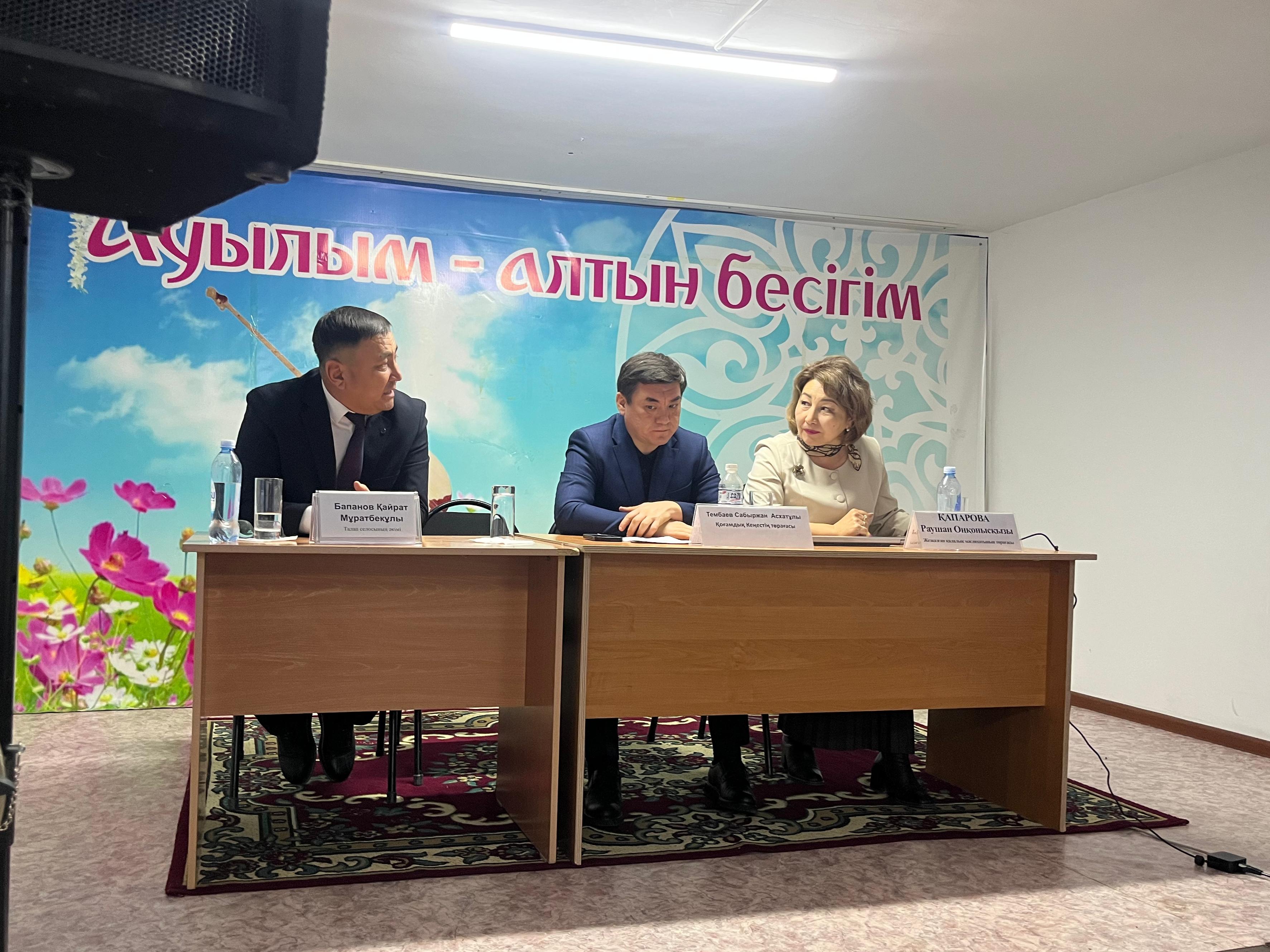 Состоялось выездное заседание Общественного совета