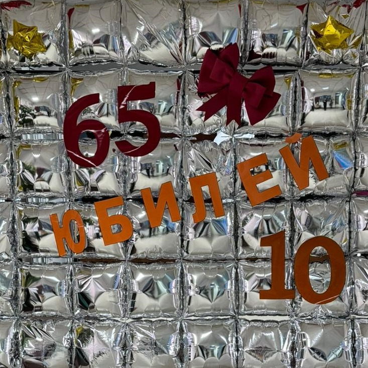 Чапаев орта мектебінің мерейтойын тойлау.