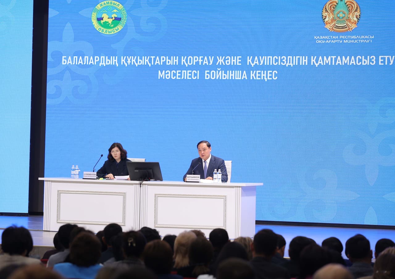 ҚР Оқу-ағарту министрі Жамбыл облысына жұмыс сапарымен келді